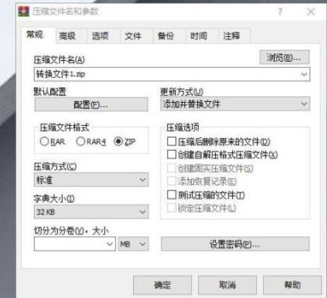 说说6烁光PDF转换器压缩pdf文件的操作方法 什么时候说说6