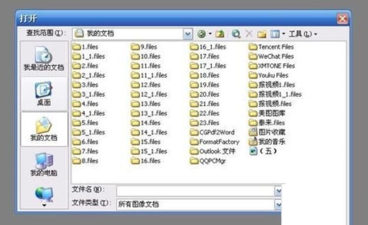 烁光PDF转换器把图片的文字转为word文档的操作方法截图