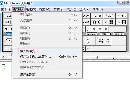 说说6MathType编辑序号的操作方法 说说6如何报复小人