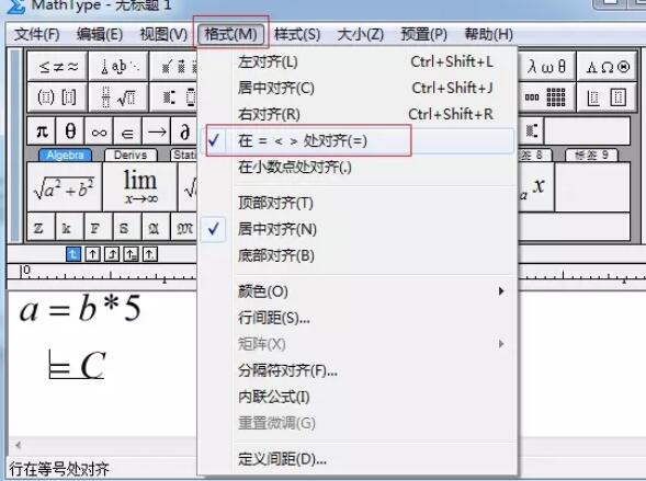 说说6MathType输入连等式的操作方法 说说6中文英语怎么读?