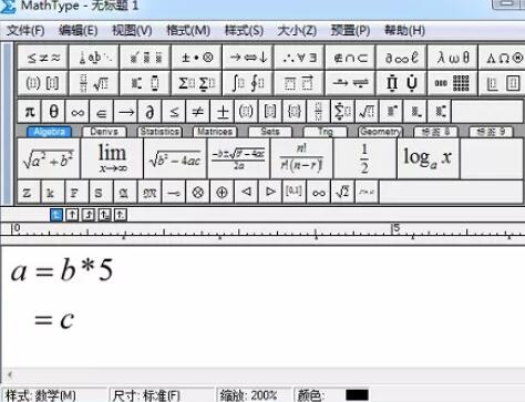 说说6MathType输入连等式的操作方法 说说6中文英语怎么读?