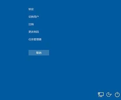 说说6WIN10紧急重启功能使用操作方法 说说6吧