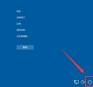 说说6WIN10紧急重启功能使用操作方法 说说6吧