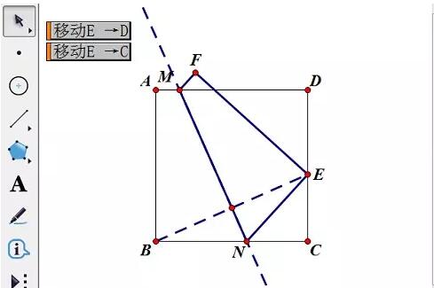 说说6几何画板制作正方形纸张的折叠演示动画的详细方法 用几何画板教物理