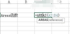 说说6Excel中AREAS函数具体用法 说说6压枪
