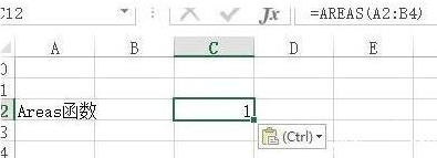 说说6Excel中AREAS函数具体用法 说说6压枪