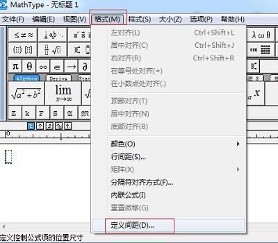 说说6MathType自定义公式的间距的方法 说说6说中文用英语怎么说