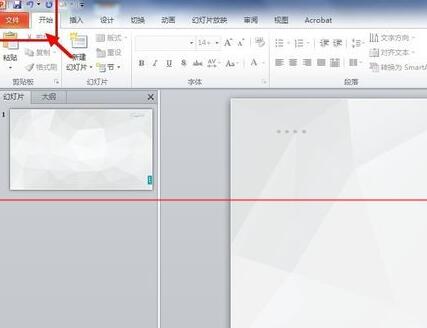 说说6PPT嵌入特殊字体在没特殊字体的电脑里进行显示的教程