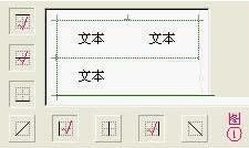 说说6word2003制作书法字帖的简单方法 说说6数高楼