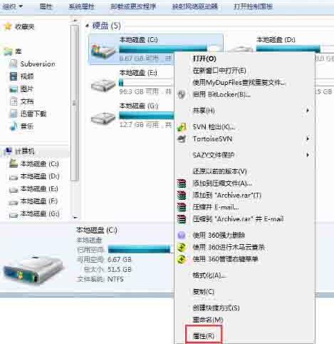 说说6WIN7系统清理c盘空间的简单操作 说说6吧