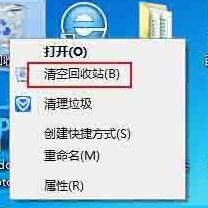 说说6WIN7系统清理c盘空间的简单操作 说说6吧