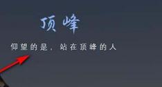 说说6PPT锁定图层的操作方法