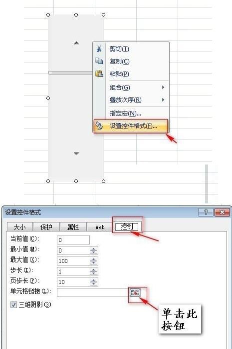 说说6Excel绘制彩色可变化心形图案的操作方法 说说6吧
