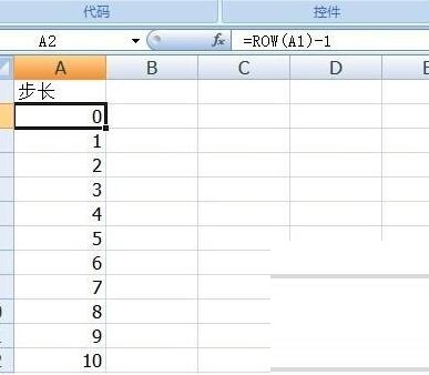 说说6Excel绘制彩色可变化心形图案的操作方法 说说6吧