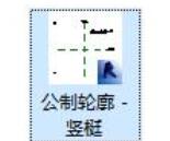 说说6Revit使用幕墙巧做瓦屋顶的详细方法 说说6挑西瓜