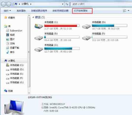 说说6WIN7系统脚本错误的处理方法 说说6说中文用英语怎么说