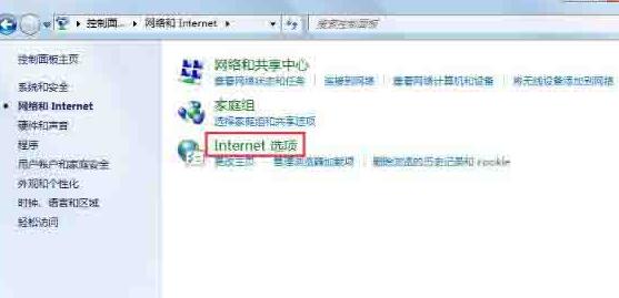 说说6WIN7系统脚本错误的处理方法 说说6说中文用英语怎么说