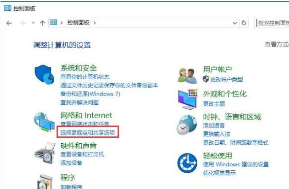 说说6WIN10关闭网络共享的操作过程 说说6撩妹橙光破解版完结