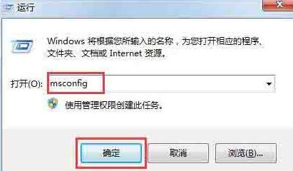 说说6WIN7系统脚本错误的处理方法 说说6说中文用英语怎么说