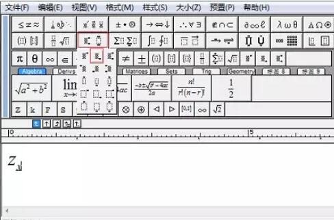 说说6MathType编辑偏导数的操作方法 说说6压枪