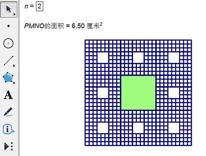 说说6几何画板绘制谢尔宾斯基地毯的方法 几何画板教什么