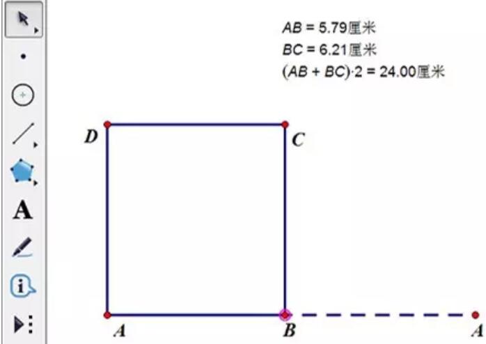 说说6几何画板绘制周长一定的矩形的操作方法 赣教云几何画板
