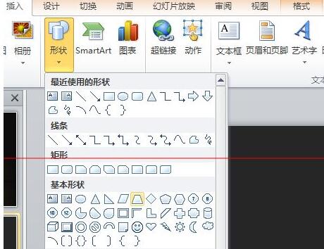 说说6PPT制作壁灯效果的详细方法