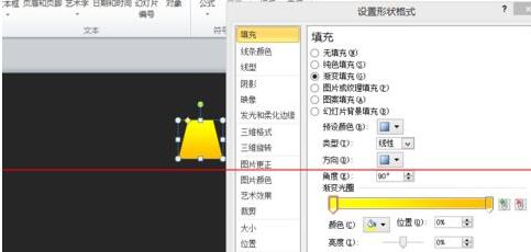 说说6PPT制作壁灯效果的详细方法
