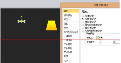 说说6PPT制作壁灯效果的详细方法
