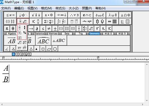 说说6MathType输入四则运算符号的图文过程 说说6压枪