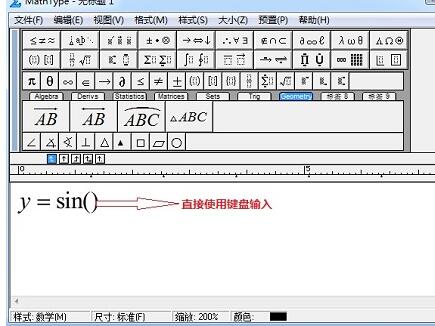 说说6MathType输入三角函数的简单方法 说说6压枪
