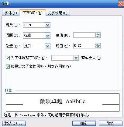 说说6word中使用域帮助输入数学公式的操作方法 说说6握枪动漫图片