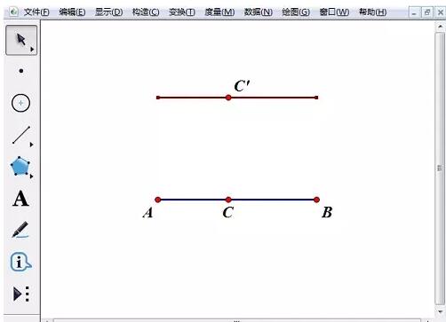 说说6几何画板使用轨迹法实现线变成面的详细方法 几何画板教什么