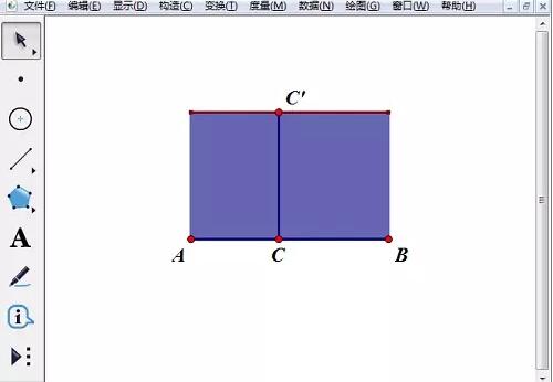 说说6几何画板使用轨迹法实现线变成面的详细方法 几何画板教什么