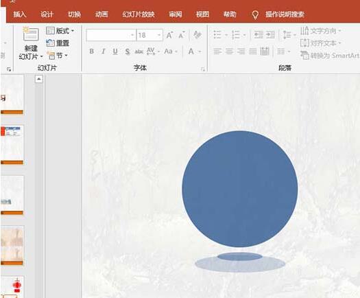 说说6PPT设计扁平化的波浪水球的详细方法