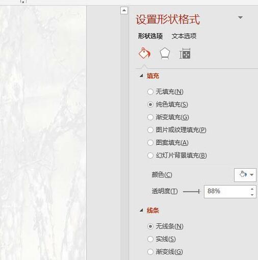 说说6PPT设计扁平化的波浪水球的详细方法