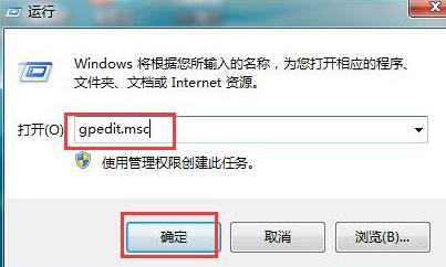 说说6取消WIN7关机提示强制关机的详细方法 什么时候说说6
