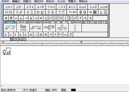 说说6MathType输入n次根式的图文教程 说说6压枪