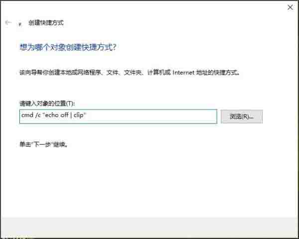 说说6win10清空剪贴板操作方法 说说6中文英语怎么读?