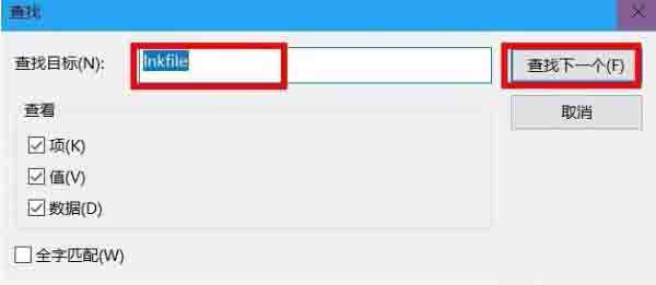 说说6win10系统桌面图标小箭头消除方法 说说6说中文用英语怎么说