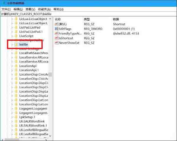说说6win10系统桌面图标小箭头消除方法 说说6说中文用英语怎么说
