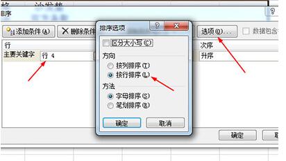 说说6Excel隔列加空列的操作流程 说说6说中文用英语怎么说