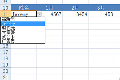 说说6Excel动态图表的制作流程 说说6玩音响