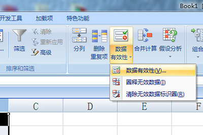 说说6Excel身份证提醒设置方法 说说6撩妹橙光破解版完结