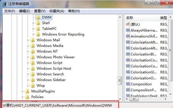 说说6WIN10窗口动画慢动作开启操作方法 说说6撩妹橙光破解版完结
