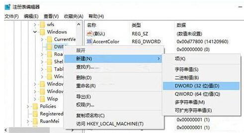 说说6WIN10窗口动画慢动作开启操作方法 说说6撩妹橙光破解版完结
