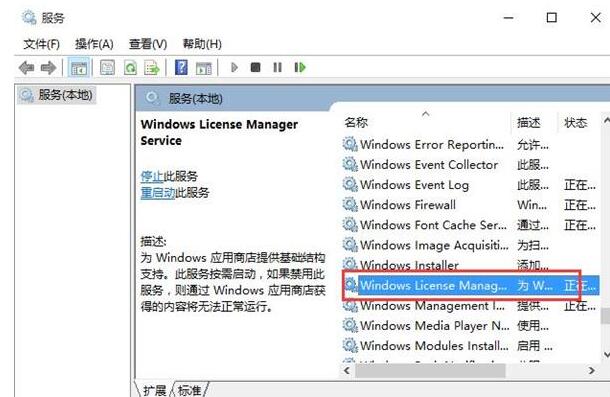 说说6WIN10提示文件系统错误2147416359的处理方法 说说6什么是江田岛精神