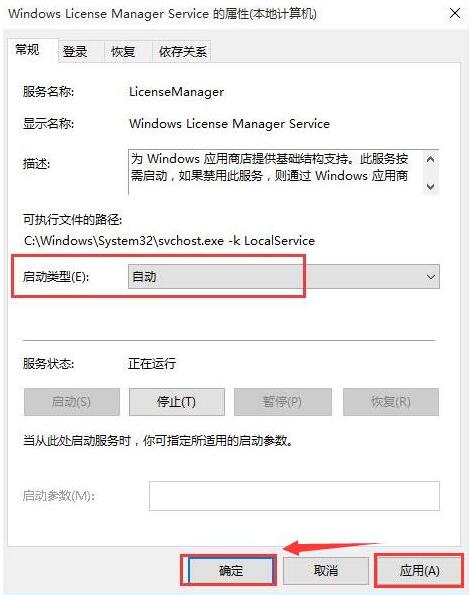 说说6WIN10提示文件系统错误2147416359的处理方法 说说6什么是江田岛精神