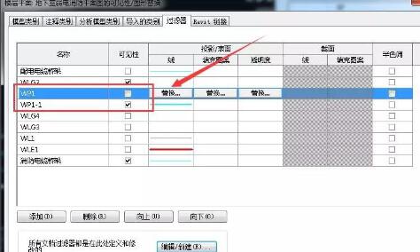 说说6Revit设置了过滤器并勾选但图元不显示的处理教程 说说6吧
