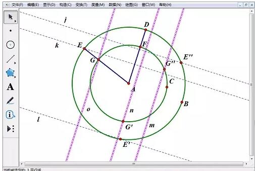 说说6几何画板实现三棱锥的旋转的操作方法 用几何画板教物理